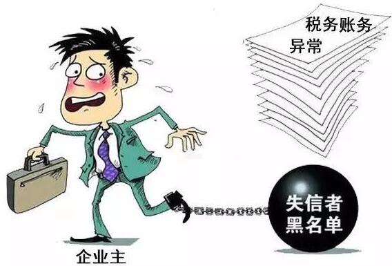 久福財務(wù)：個體戶有必要記賬和報稅嗎？ 