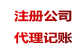 教你如何快速區(qū)分：分公司和子公司？ 