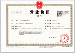 營業(yè)執(zhí)照要更新驗(yàn)證？假的！千萬不要上當(dāng)了！ 