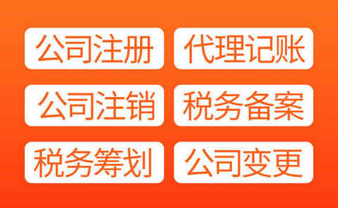 杭州代理記賬多少錢一年，小規(guī)模企業(yè)收費(fèi)是多少 