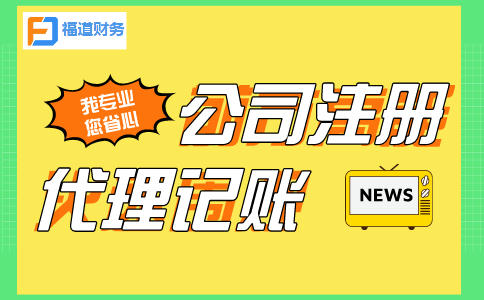 杭州注冊(cè)公司要多少錢(qián) 
