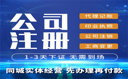 簡易注銷登記大擴圍，你知道了嗎 