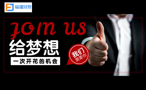 會計責任和審計責任的界定，看證監(jiān)會如何說 