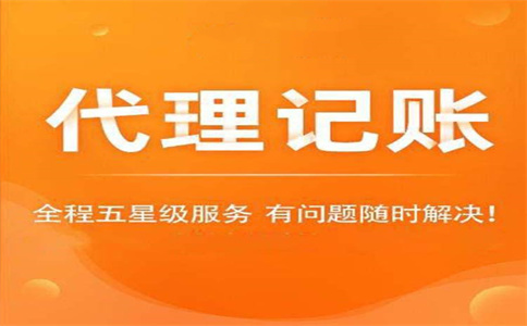 細(xì)則來了！稅務(wù)總局明確小規(guī)模納稅人免征增值稅等征管事項(xiàng)（附解讀 
