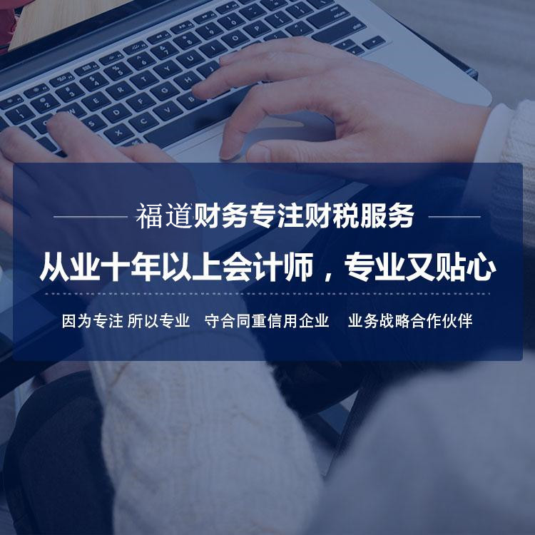 杭州代辦注冊(cè)一個(gè)空殼公司，輕松實(shí)現(xiàn)創(chuàng)業(yè)夢(mèng)想！ 