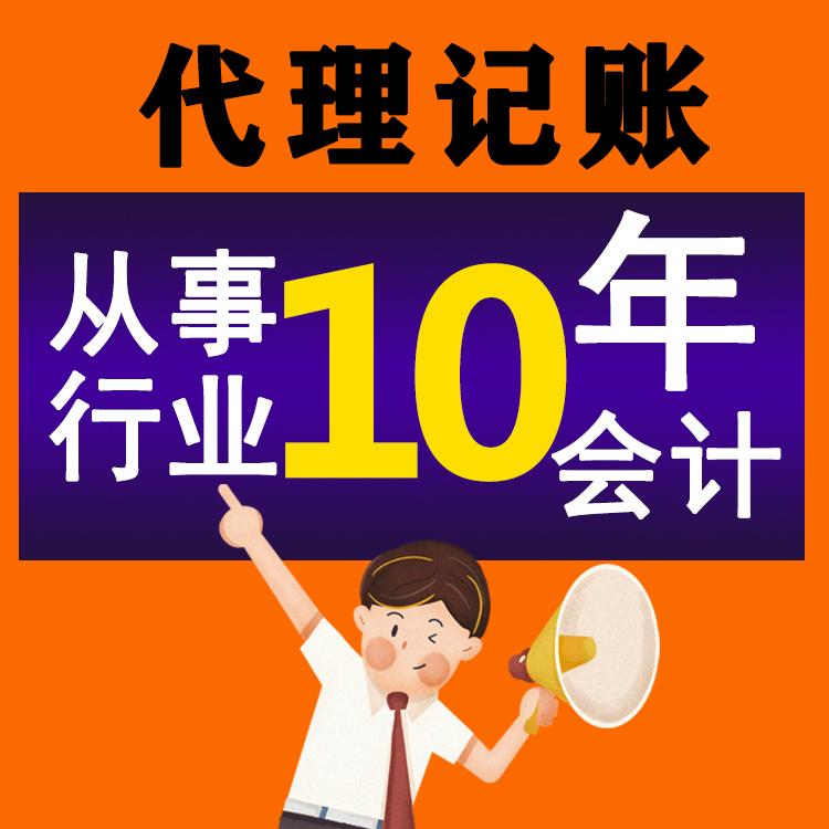 輕松注冊(cè)工商，杭州讓創(chuàng)業(yè)夢(mèng)飛揚(yáng)！ 