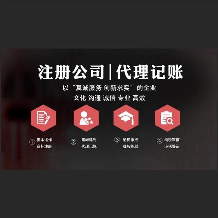 無(wú)地址公司注冊(cè)在杭州是怎樣一回事？ 