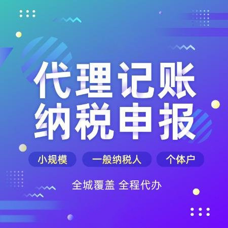 杭州注冊(cè)個(gè)人公司流程怎么樣？讓你輕松擁有自己的公司！ 