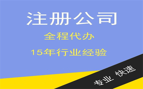 杭州虛擬地址注冊(cè)公司合法嗎？ 