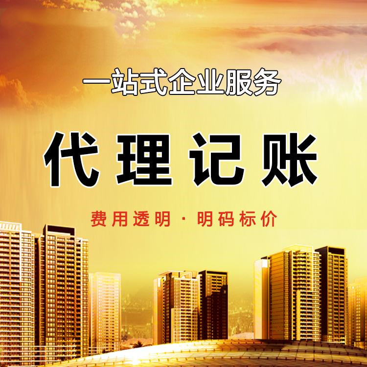 杭州注冊(cè)一家貿(mào)易公司需要多少錢？詳細(xì)解析費(fèi)用構(gòu)成！ 