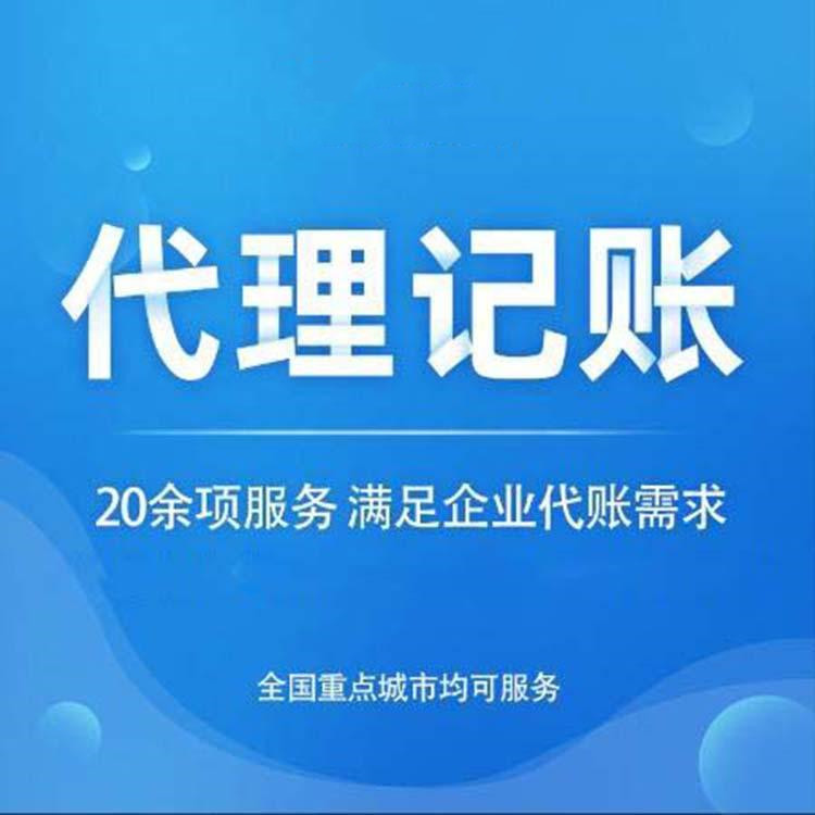 杭州市余杭區(qū)公司注冊(cè)辦理多少錢？詳細(xì)解析費(fèi)用構(gòu)成！ 