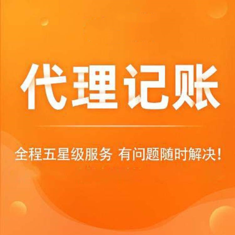 杭州市臨平公司注冊(cè)要多少錢？詳細(xì)解析費(fèi)用構(gòu)成及注意事項(xiàng)！ 