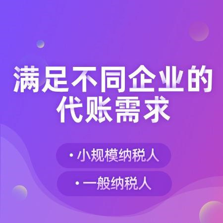 杭州注冊(cè)一個(gè)小公司需要多少錢？詳解費(fèi)用構(gòu)成及預(yù)算范圍！ 